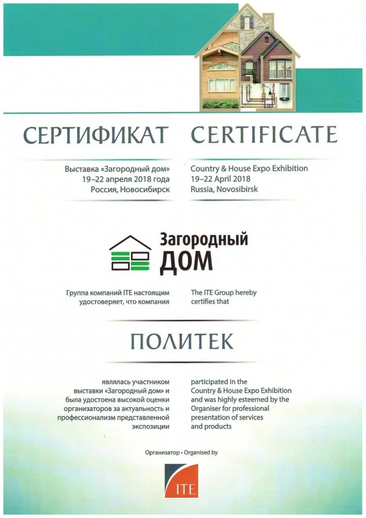 диплом-НСК2018.jpeg диплом-НСК2018.jpeg